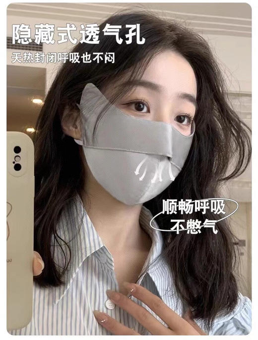 SUNJ002桑蚕丝口罩 商品图1
