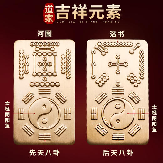 黄铜河图洛书手把件 商品图1