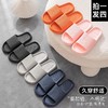 【39.9元4双】EVA拖鞋凉拖男女夏天居鞋拖鞋家用室内浴室洗澡情侣 商品缩略图0