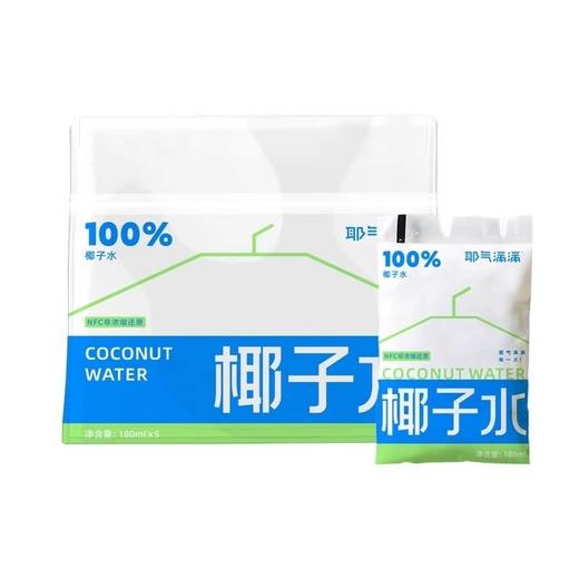 椰气满满100%椰子水180ml*5袋/包 商品图2