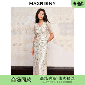 MAXRIENY【商场同款】欧式园艺风铃兰花印花裙子秋季抽褶连衣裙 绿花MAXRIENY【商场同款】欧式园艺风铃兰花印花裙子秋季抽褶连衣裙 绿花 MC88DR627