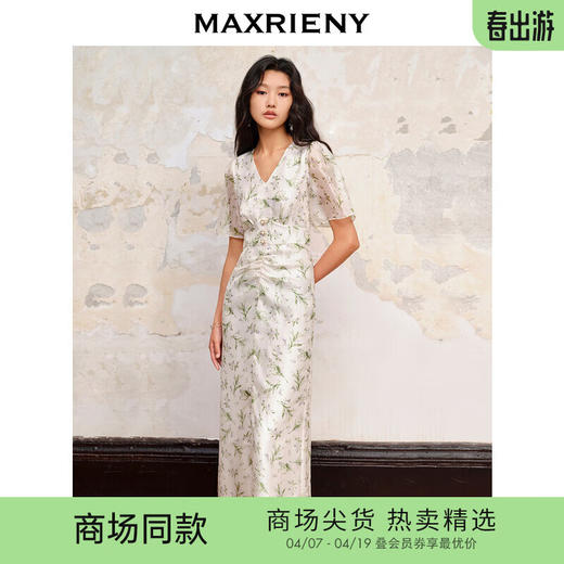 MAXRIENY【商场同款】欧式园艺风铃兰花印花裙子秋季抽褶连衣裙 绿花MAXRIENY【商场同款】欧式园艺风铃兰花印花裙子秋季抽褶连衣裙 绿花 MC88DR627 商品图0