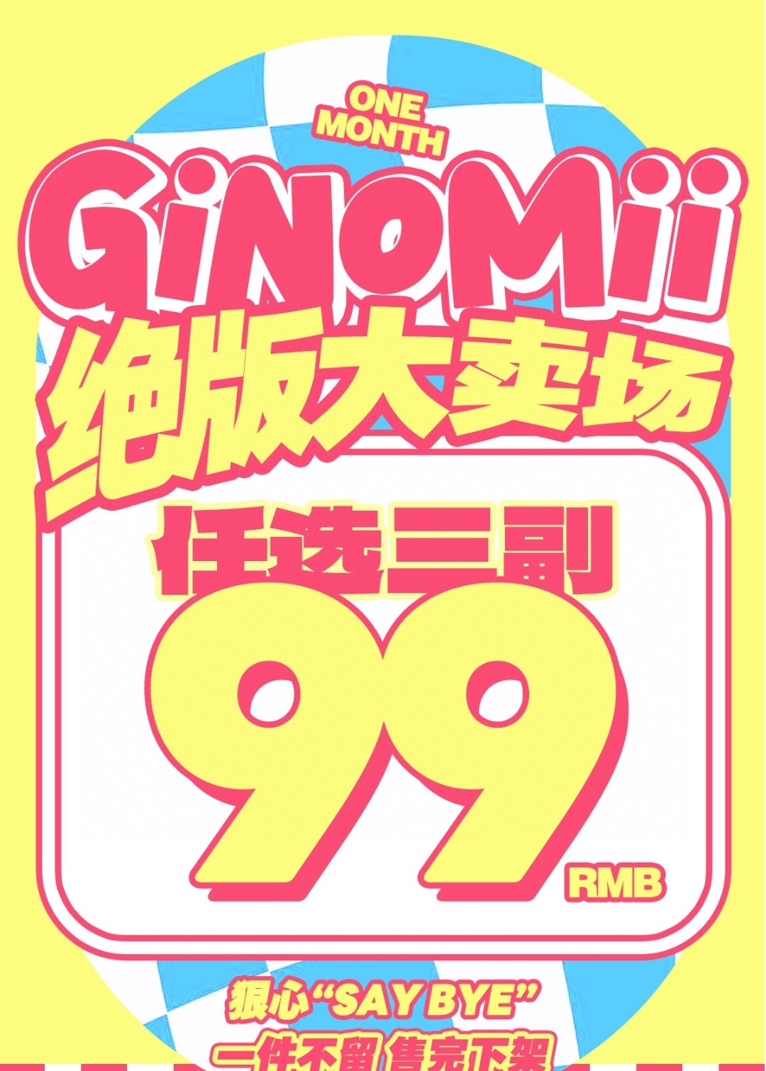 秒杀99/3副！月抛Ginomii 干敏眼适用 韩国medios工厂出品 0-800度