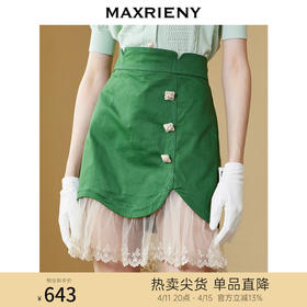 MAXRIENY网纱拼接刺绣鱼尾裙秋季设计感半身短裙(货号:MC87SK553)