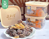 泉利堂陈皮话梅/1盒（200g）生产日期：25年9月补单专用 商品缩略图2