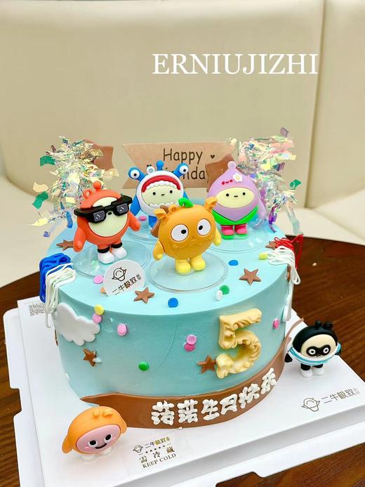 儿童定制-蛋仔派对-C款 商品图1