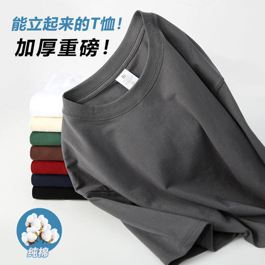 200g重磅短袖经典百搭款T恤 男女同款  69元3件 商品图2