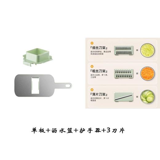 ALBB-切丝器家用厨房手动切菜神器多功能透明水果黄瓜土豆切片刨擦丝器 商品图10