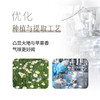 有效期到2026.5.29芳研社罗马洋甘菊花露舒润肌肤令肌肤沁润保湿植物萃取苹果香纯露 商品缩略图1