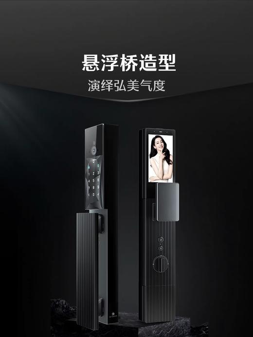 LR【德施曼K77智能门锁3D人脸猫眼悬浮智控锁指纹智能锁 】DSM  商品图1