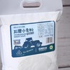 石磨小麦粉(优选阿勃小麦)·绿我农场 商品缩略图0