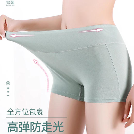 裁缝学苑AS231防走光安全裤纸样防走光打底裤平角保险短裤打版裁剪样板 商品图3