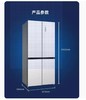 MeiLing/美菱 BCD-506WP9BDZ/505零嵌入冰箱十字门双蒸发双变频 商品缩略图4