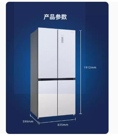 MeiLing/美菱 BCD-506WP9BDZ/505零嵌入冰箱十字门双蒸发双变频 商品图4