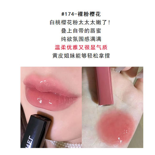 【保税包邮直发】Chanel香奈儿双头唇釉154 174新色双效持色唇蜜4.5ml+3.5ml 带盒 播 商品图4