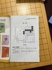 围棋步调制胜80例 商品缩略图1