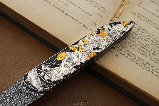 三希堂  现代刀系列  五鬼运财大马小折  未开刃 商品图4