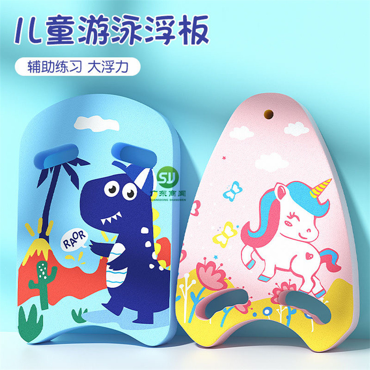 【辅助练习，大浮力！】打水板儿童浮板成人初学者，游泳漂浮板背漂浮漂学游泳辅助装备，萌趣印花 时尚新色-QQ
