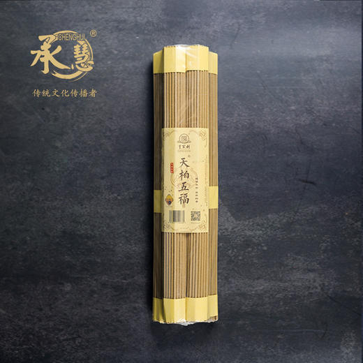 LA27-32天柏五福(5股系列) 商品图4