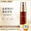 Clarins 娇韵诗双萃焕活精华露50ml 商品缩略图0