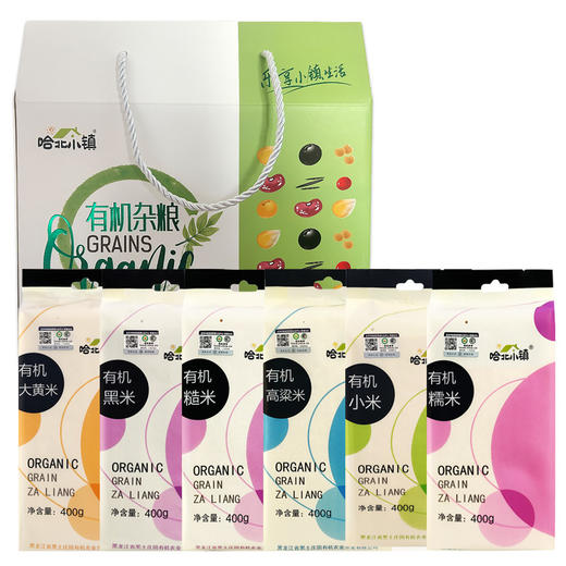 哈北小镇有机杂粮礼盒2.4kg 膳食营养 健康有机 精心搭配 谷香浓郁 商品图0