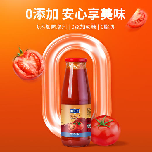 欧萨番茄酱680g 商品图2