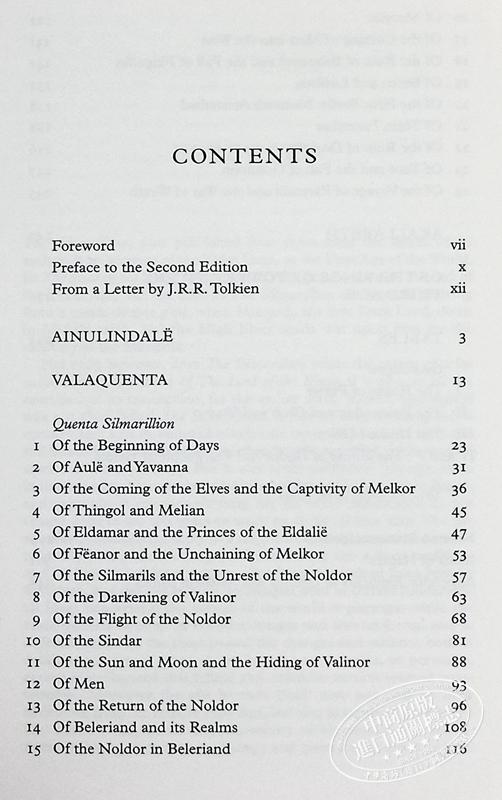 【中商原版】精灵宝钻 豪华版 The Silmarillion 英文原版 J R R Tolkien 托尔金 奇幻小说 商品图5