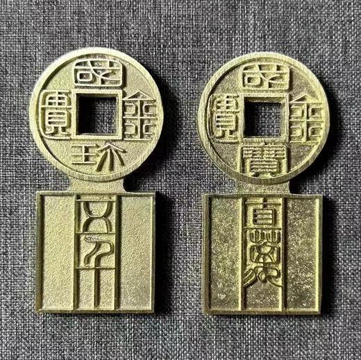 文创币  国宝对装 商品图0