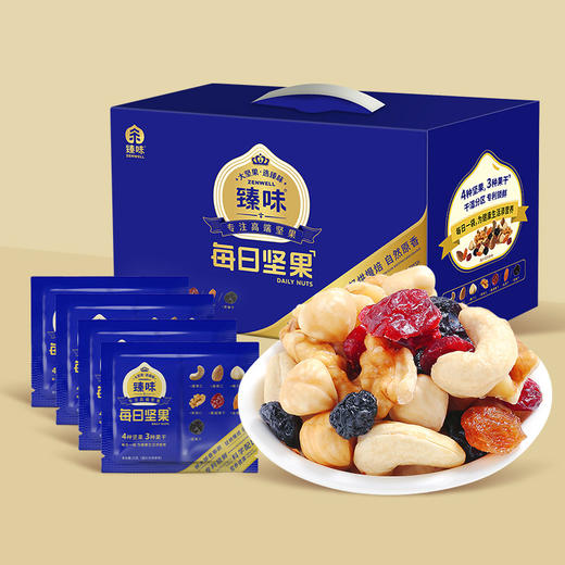 臻味-750g每日坚果（干湿分离） 商品图3