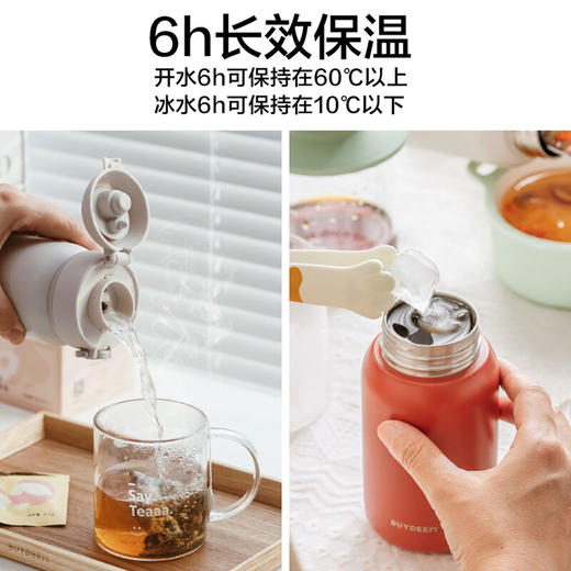 北鼎 弹盖保温杯 CD1010 商品图4
