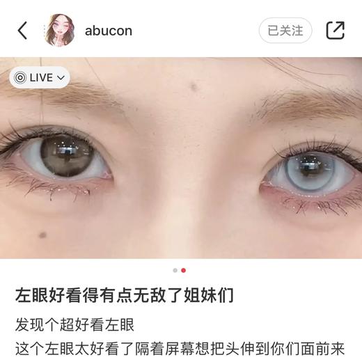 puff girl AYATO系列 次元未来/霓虹甜心/梦核落日 蓝/紫/棕  14.5mm 半年抛美瞳 冰透宝石 混血 商品图2