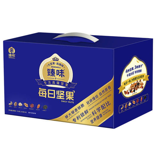 臻味-750g每日坚果（干湿分离） 商品图0