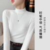 多色可选【内搭高级感】时尚半高领打底衫女洋气可外穿修身显瘦螺纹中领打底衫 商品缩略图2