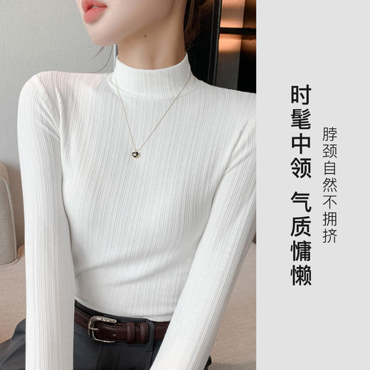 多色可选【内搭高级感】时尚半高领打底衫女洋气可外穿修身显瘦螺纹中领打底衫 商品图2