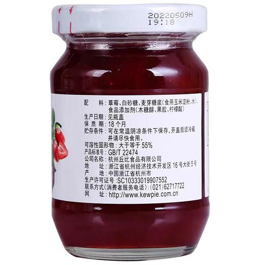 丘比草莓果酱170g 商品图2