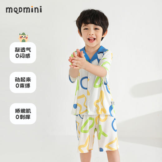 【90-120】【MQDmini】男童夏季短袖家居服睡衣套装 商品图7