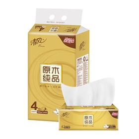 BR44SJN清风金装120抽4连包
