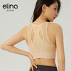 【双旦秒】elina一恋2024新款美背网纱透气镂空瑜伽普拉提胸围QC2815（特价产品，收货7天内支持调换、不退款） 商品缩略图2