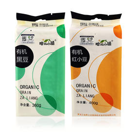 哈北小镇有机杂粮米有机黑豆360g+有机红小豆400g 膳食营养 健康有机 精心搭配 谷香浓郁