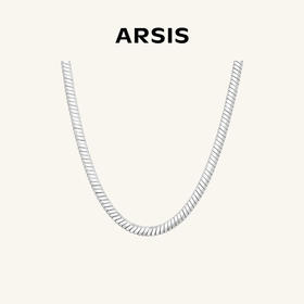 ARSIS｜自由搭配系列 宽蛇骨项链
