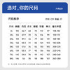 【冰丝高弹】【新款DSL】大依优型大码男装夏季套装运动休闲加肥加大短袖裤子大号T恤套装夏装 商品缩略图4