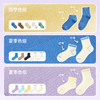 透气抗菌直角袜 5双装 | ubras旗下likeuu 儿童袜子 抗菌透气 男女大 童短筒袜棉袜5双装 商品缩略图4
