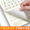 英语字母练字帖小学生3-6年级每日单词记忆训练描红彩色规范书写 商品缩略图7