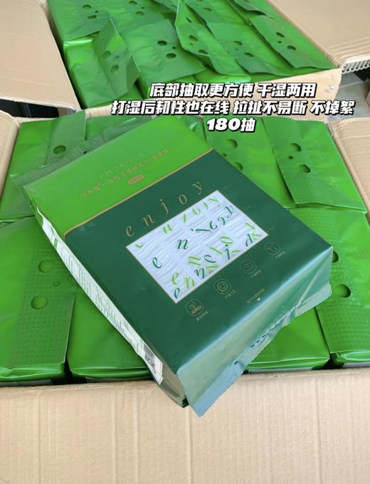 韩国AMORTALS尔木萄洗脸巾纯棉家用一次性卷筒式/抽取式洁面巾70抽/悬挂加量装180抽/联名洗脸巾70抽 商品图11
