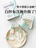 润百颜屏障次抛大白管（30支装）3.0新版 商品缩略图0