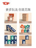 儿童益智数字逻辑思维训练游戏家庭亲子互动注意力专注力玩具桌游 商品缩略图4