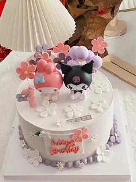 【生日蛋糕】库洛米美乐蒂款