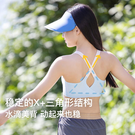 ubras旗下likeuu少女内衣水滴美背运动文胸发育期儿童背心体育课(日常I) 商品图1