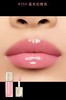 【1F】娇兰亲亲蜜吻精华唇蜜9.5ml 商品缩略图1