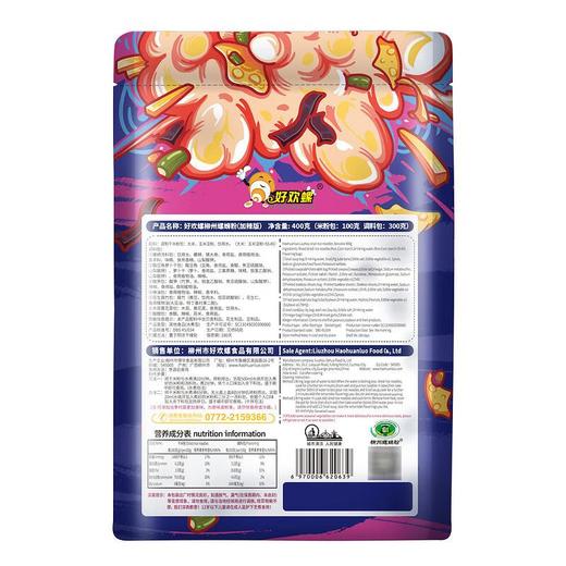 好欢螺 加辣加臭柳州螺蛳粉 400g/袋 商品图1